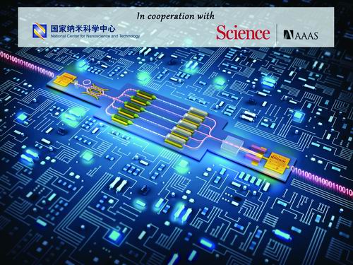 艹艹使劲狗逼视频十大前沿纳米科技难题发布