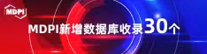 午夜干逼喜报 | 11月，30个期刊被数据库收录！